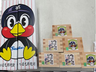 オリジナル（飲用可）ヒノキ一合枡販売